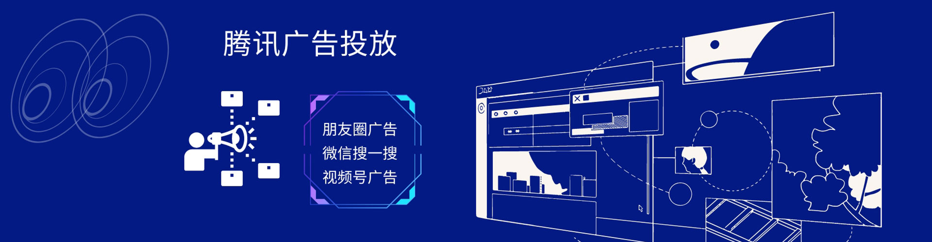 岗巴竞价托管