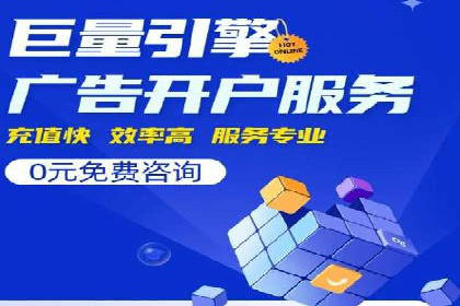 案例分析：百度推广成功案例解析