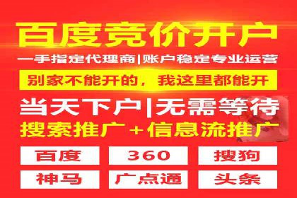 百度推广运营案例分享：助力企业快速崛起