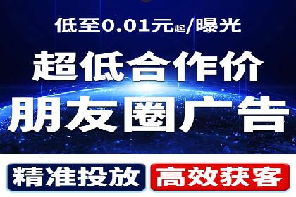 SEM营销推广在移动端的创新应用与案例